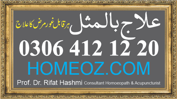 homeoz page